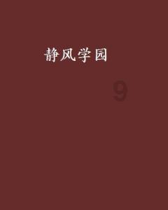 逃离森林湖畔