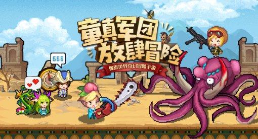 揭开天空之谜3