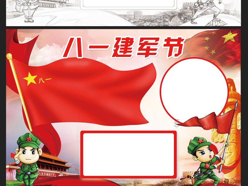 小猫钓鱼游戏龙王版有船