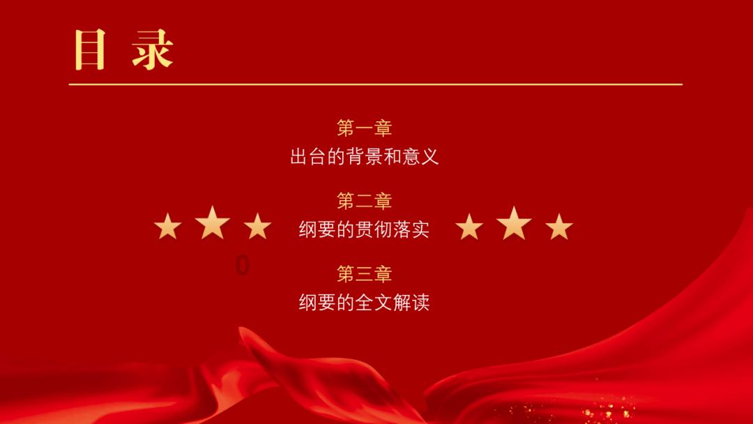 救援卡通小象