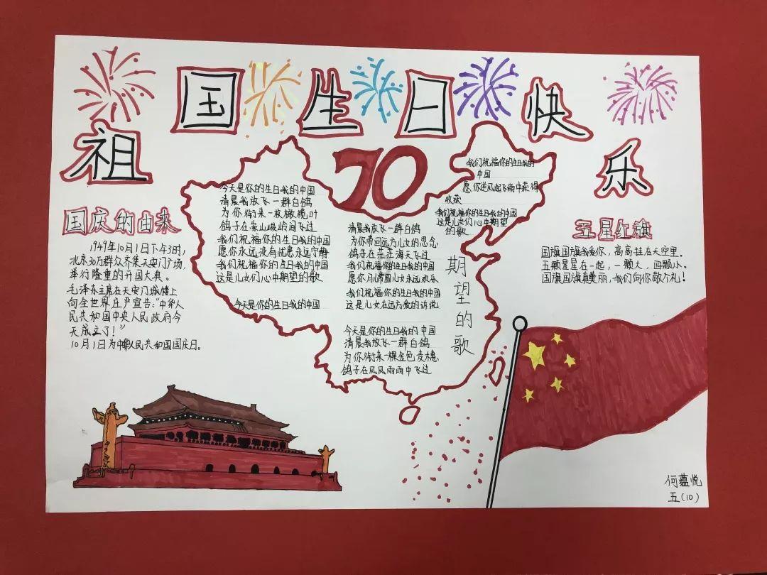 消失的寺庙