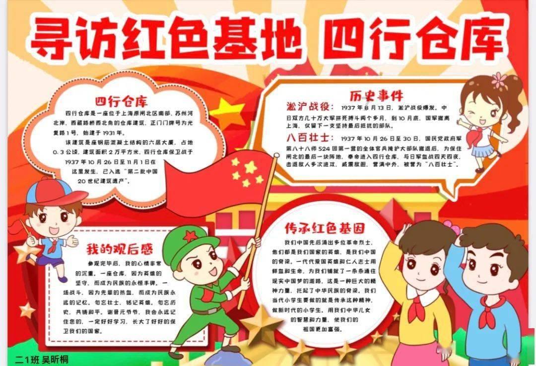 僵尸短跑