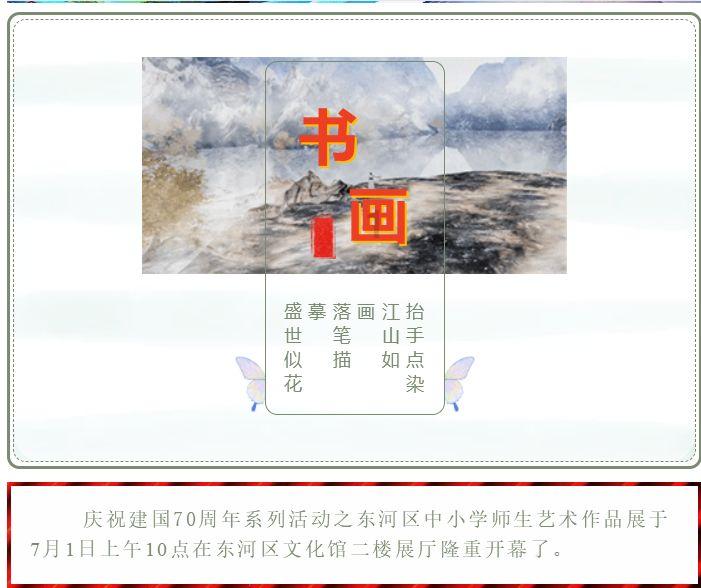 最后一站