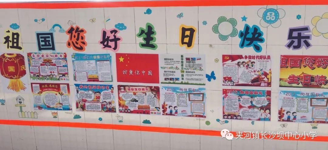 营救迷路的小男孩