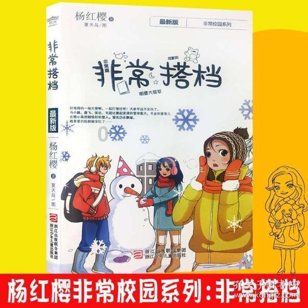 (新春走基层)长沙新春花市开市 市民花中寻年味